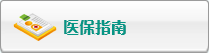 插操男男免费视频
